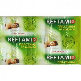Пластины Рефтамид от комаров 10\250шт