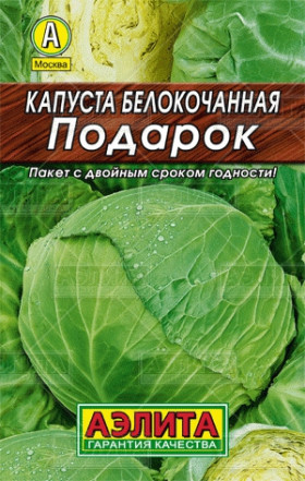 Подарок Лидер