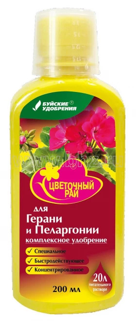 Для Герани и Пеларгонии Цветочный рай  0,2л Буй/12шт