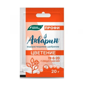 Акварин-8 Цветение ПРОФИ 20г