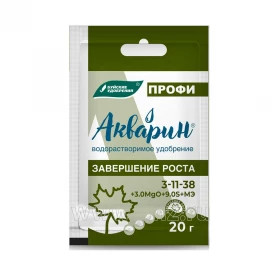 Акварин-15 Завершение роста ПРОФИ 20г