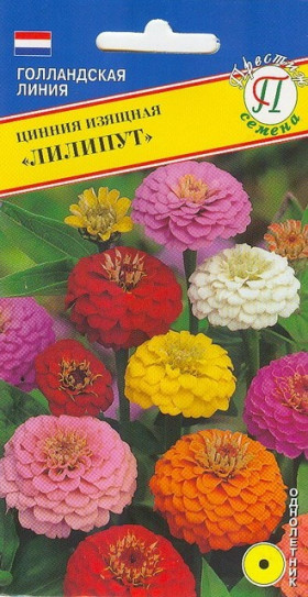 Лиллипут Смесь Ц(П)