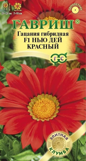 Нью Дей красный Ц(Г)