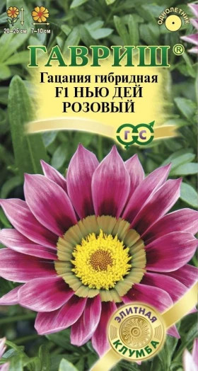 Нью Дей розовый Ц(Г)