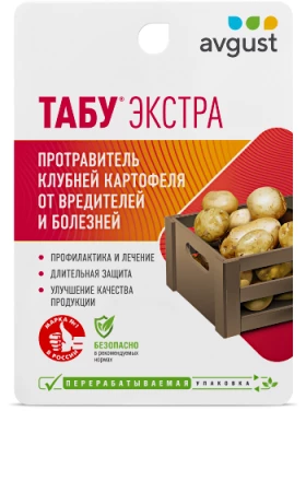 Табу Экстра (Табу 10мл+ Интрада 10мл) / 50шт Август
