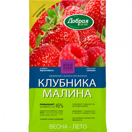 ДОБРАЯ СИЛА Клубника-Малина Сухое удобрение, пакет 0,9кг/12