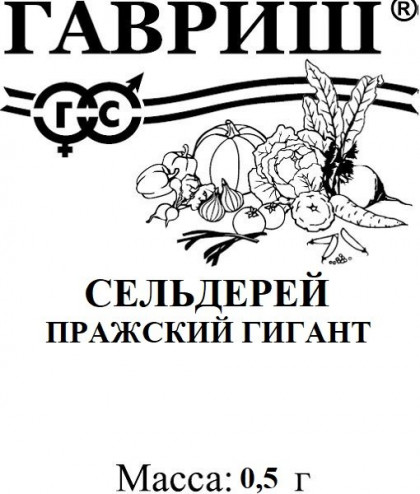 Пражский гигант корневой Б(Г)
