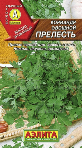 Прелесть Ц(А)
