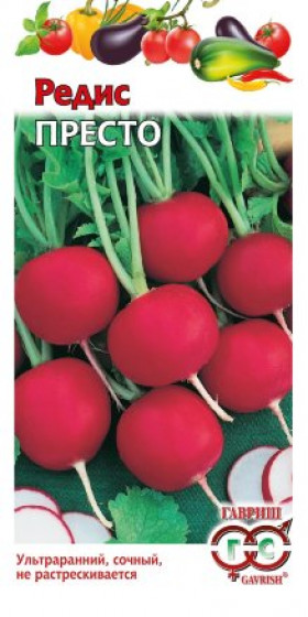 Престо 1гр. Ц(Г)