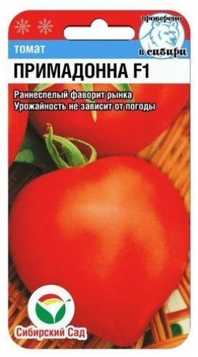 Примадонна 15шт СС