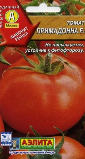 Примадонна Ц(А)