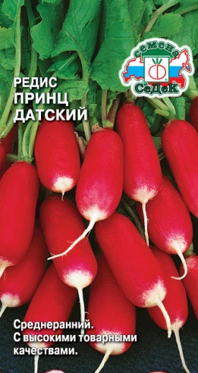 Принц Датский Ц(С) (11830                    )