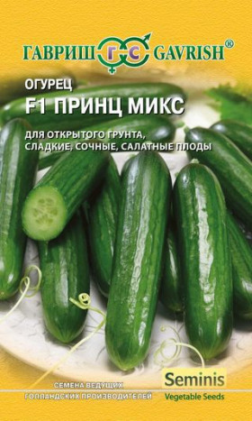 Принц Микс Ц(Г)