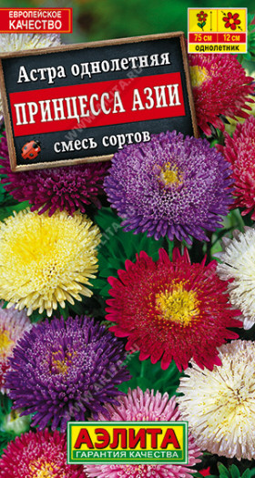 Принцесса Азии смесь Ц(А)
