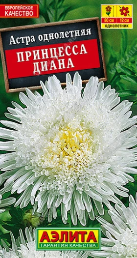 Принцесса Диана Ц(А)