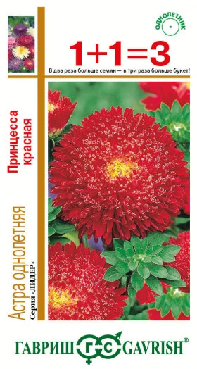 Принцесса красная 1+1 Ц(Г)