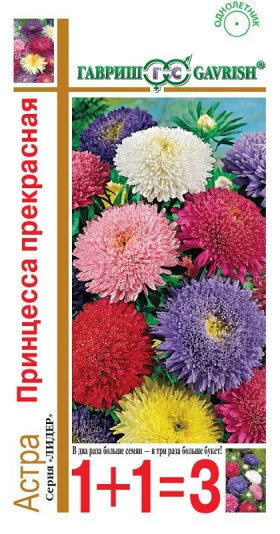 Принцесса прекрасная 1+1 Ц(Г)