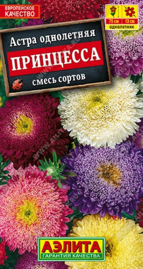 Принцесса смесь Ц(А) (5812                     )