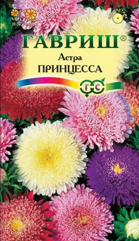 Принцесса смесь Ц(Г)