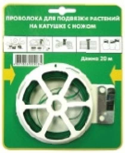 Проволока для подвязки растений на катушке с ножом\120 Техно