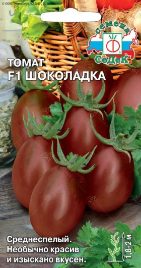 Шоколадка Ц(С)