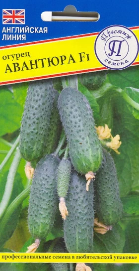 Авантюра 7 шт Ц(П)