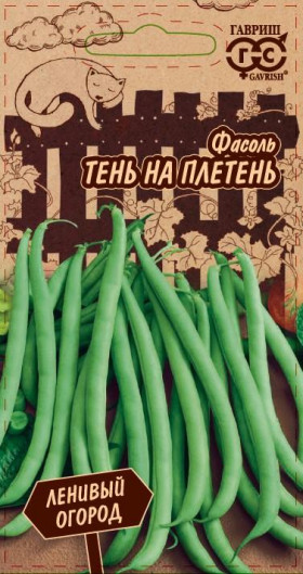 Тень на плетень Ц(Г)