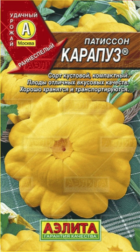 Карапуз Ц(А) (5833                     )