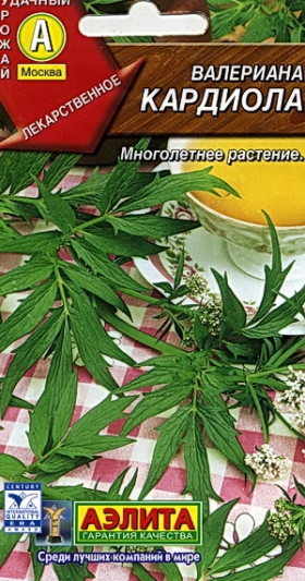Кардиола лекарственная Ц(А)