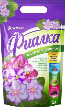 Фиалка набор компонентов  2л/15 штБиоМастер