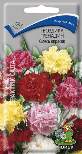 Гренадин смесь Ц(Поиск)