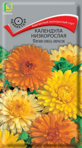 Пигми смесь низкорос  Ц(Поиск)
