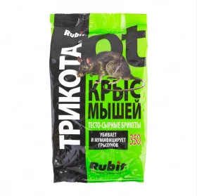 Средство от крыс и мышей мумифиц.приманка тесто брикет ТРИКОТА 350гр (20шт)Рубит