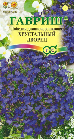 Хрустальный дворец Ц(Г)