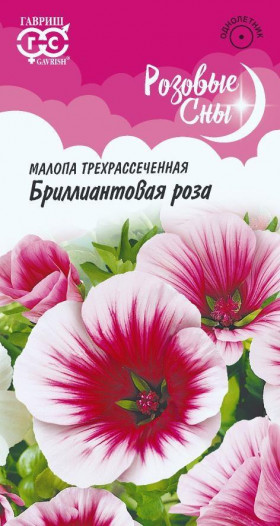 Бриллиантовая роза Ц(Г)