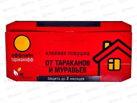 Тараканофф оффлайн Клеевая ловушка от тараканов и муравьев, пакет 1шт/50