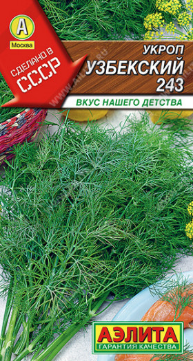 Узбекский 243 Ц(А)