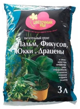 Пальма Фикус Юкки Драцен  3л\6 шт Цветочный рай\Буй /504