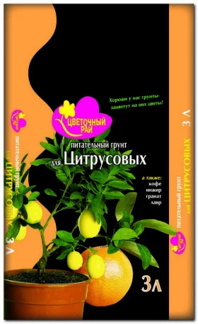 Цитрус 3л\6 шт\Цветочный рай.Буй