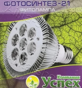 Фитолампа ФОТОСИНТЕЗ-21