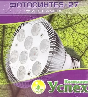 Фитолампа ФОТОСИНТЕЗ-27