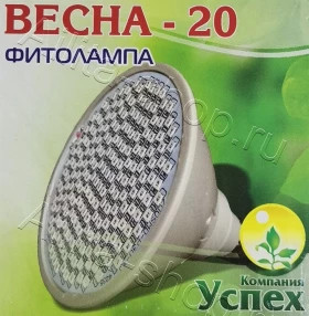 Фитолампа ВЕСНА-20 W