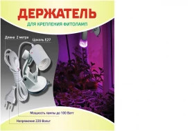 Держатель для крепления ламп на присоске