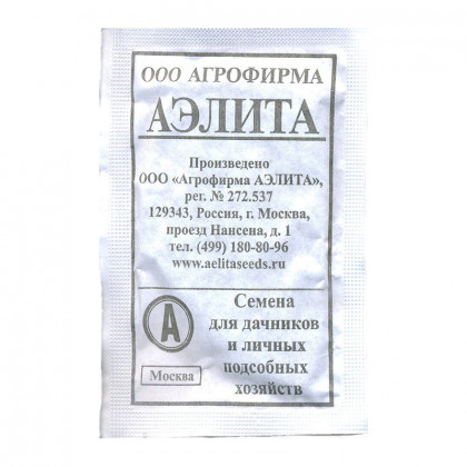 Черный Принц Б(А)