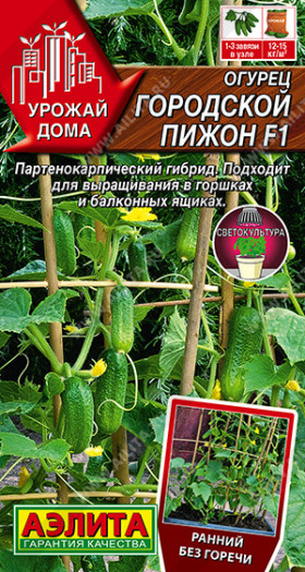 Городской пижон 5 шт. Ц(А)