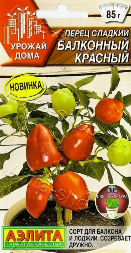 Балконный красный сладкий 20шт. Ц(А)