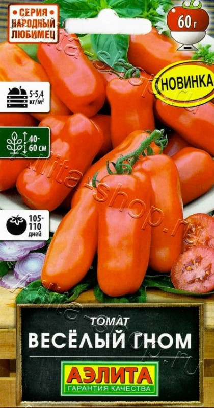 Веселый гном 10шт. Ц(А)