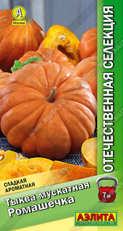 Ромашечка 7шт Ц(А)