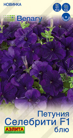 Селебрити Блю Ц(А)