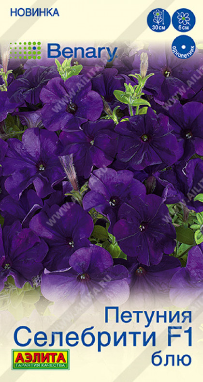 Селебрити Блю Ц(А)